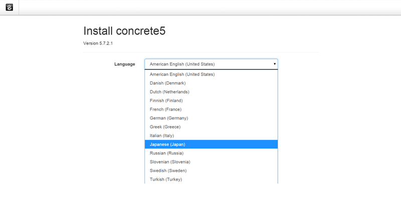 concrete5 言語選択画面